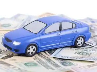 汤旺河汽车抵押贷款的优势?